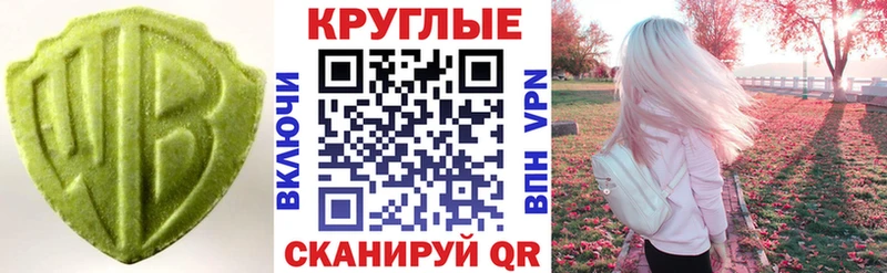 ЭКСТАЗИ 99%  что такое наркотик  Рузаевка 