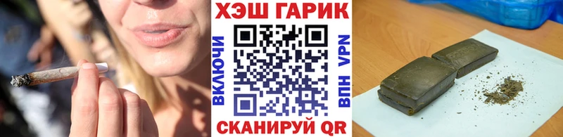 ГАШ Изолятор  магазин продажи   Рузаевка 