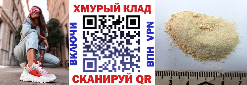 ГЕРОИН VHQ  Рузаевка 