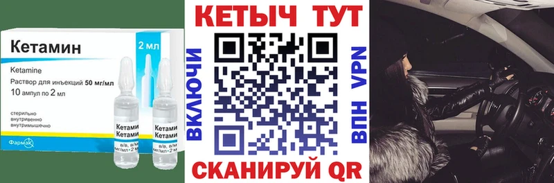 Кетамин VHQ  mega tor  Рузаевка 
