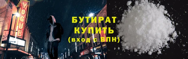 винт Армянск