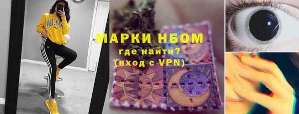 винт Армянск