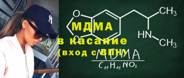 марки lsd Арсеньев