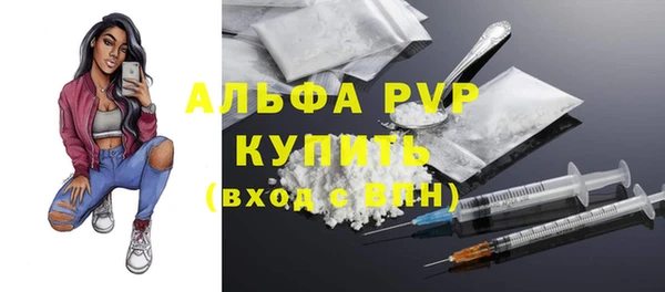 марки lsd Арсеньев