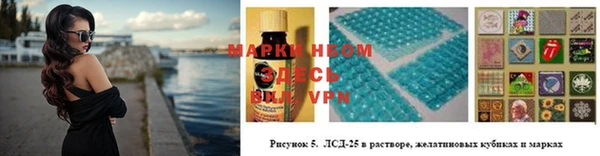 марки lsd Арсеньев