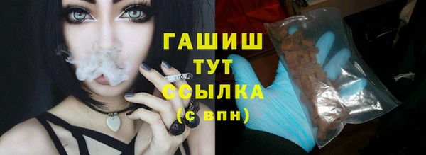 марки lsd Арсеньев