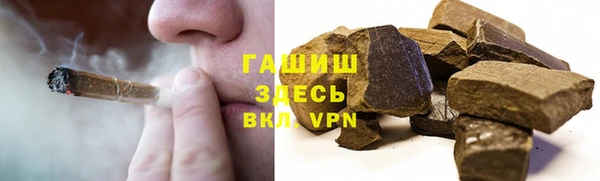 марки lsd Арсеньев