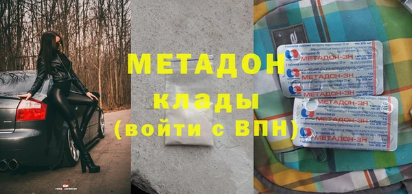 марки lsd Арсеньев