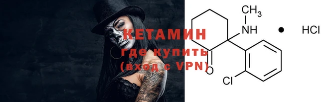 винт Армянск