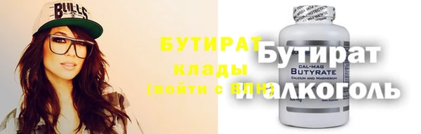 винт Армянск