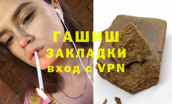 марки lsd Арсеньев