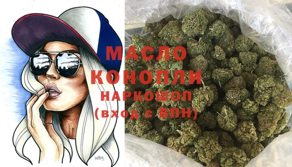 марки lsd Арсеньев