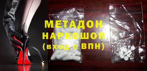 марки lsd Арсеньев