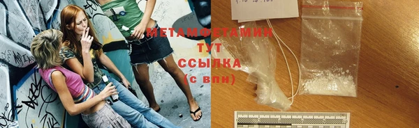 винт Армянск
