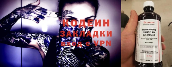 марки lsd Арсеньев