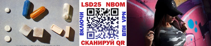 LSD-25 экстази ecstasy  mega зеркало  Рузаевка 