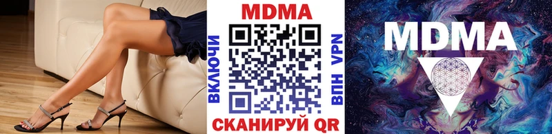 ссылка на мегу ССЫЛКА  Рузаевка  МДМА Molly 