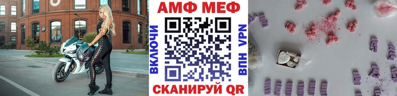 МЕГА как зайти  купить наркоту  Рузаевка  Метамфетамин винт 